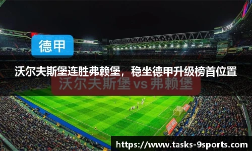 九游体育官方网站