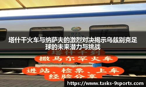 九游体育官方网站