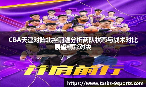 九游体育官网入口