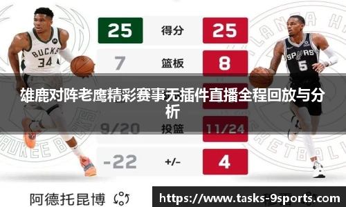 九游体育官网入口