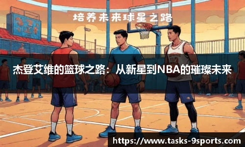 九游体育官方网站