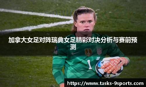 九游体育官方网站